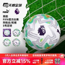 金玟哉意甲首秀表现出色 荣膺全场最佳