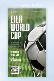 2026美加墨世界杯完整赛程与分组分析